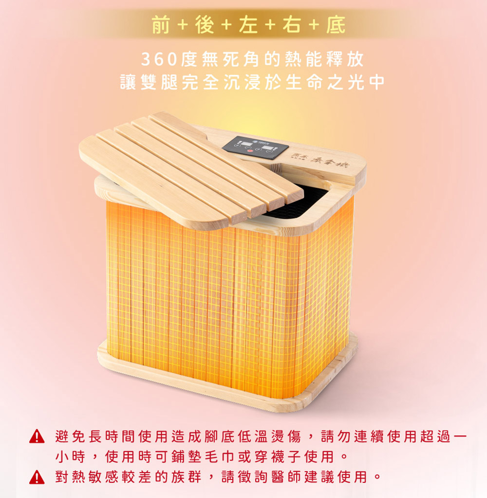 巧福遠紅外線桑拿機UC856A｜全國電子｜最安心的配送、安裝、服務